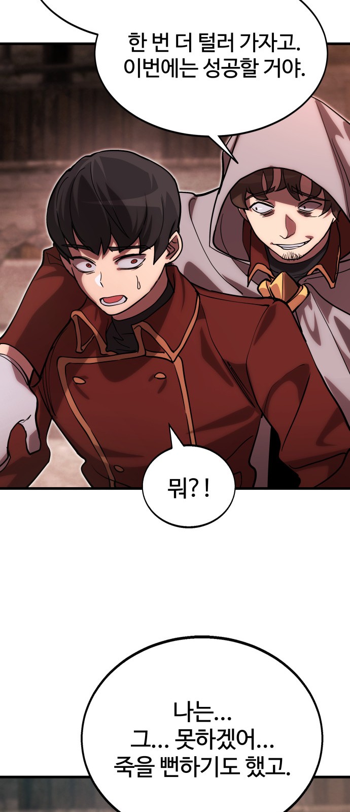 75 페이지