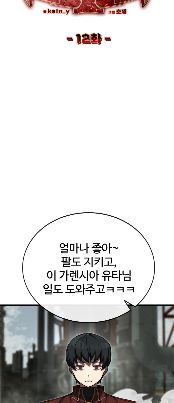 8 페이지
