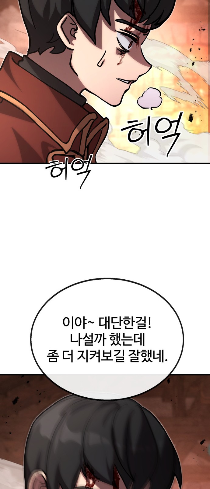 84 페이지