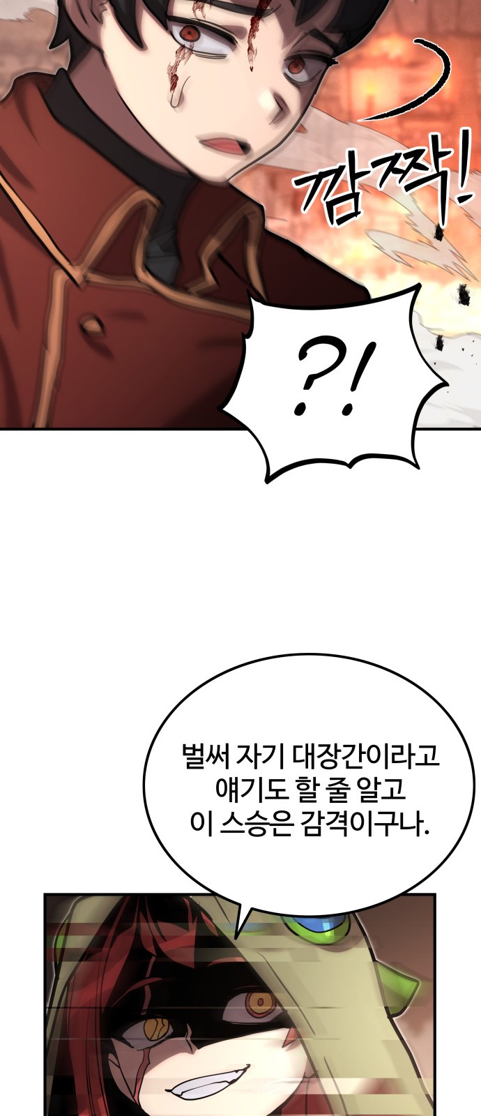 85 페이지