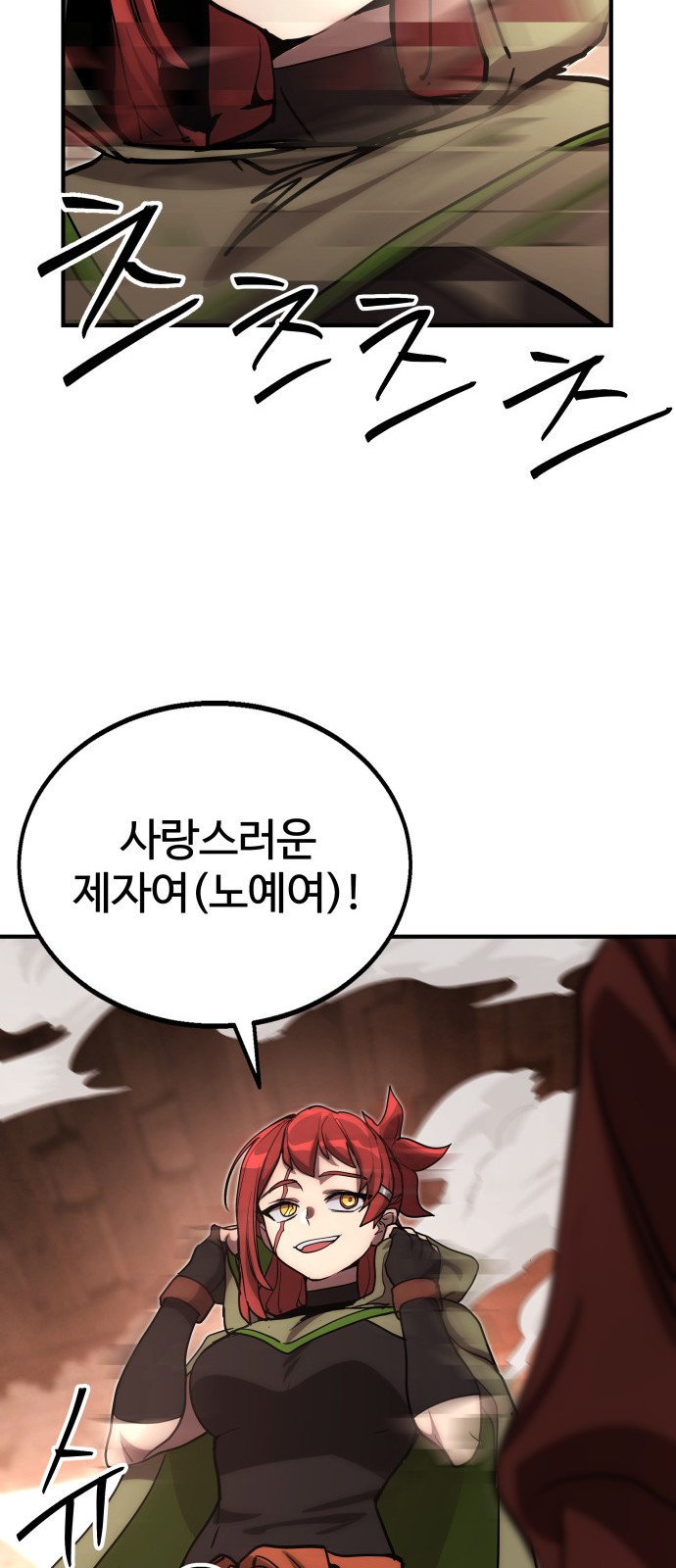 86 페이지