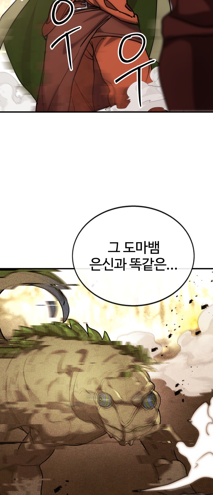 87 페이지