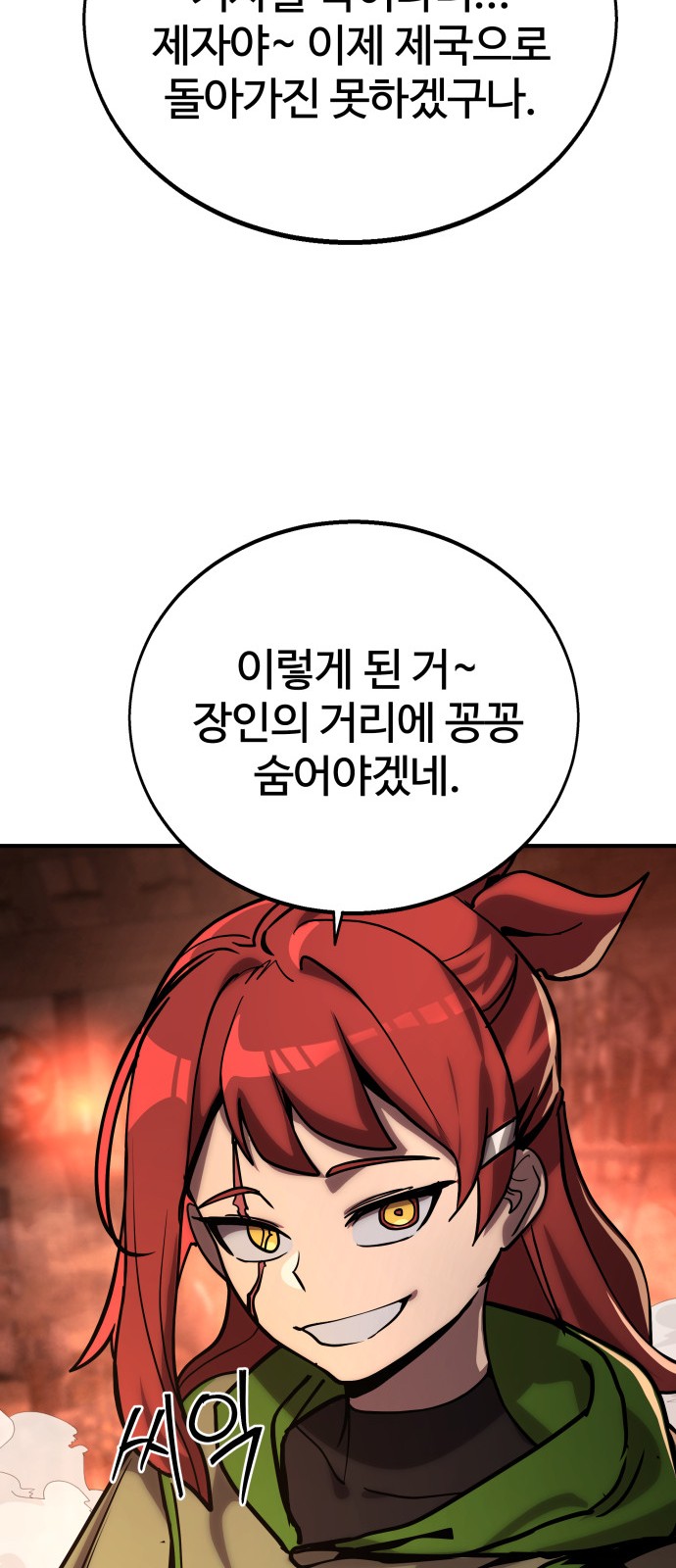 90 페이지