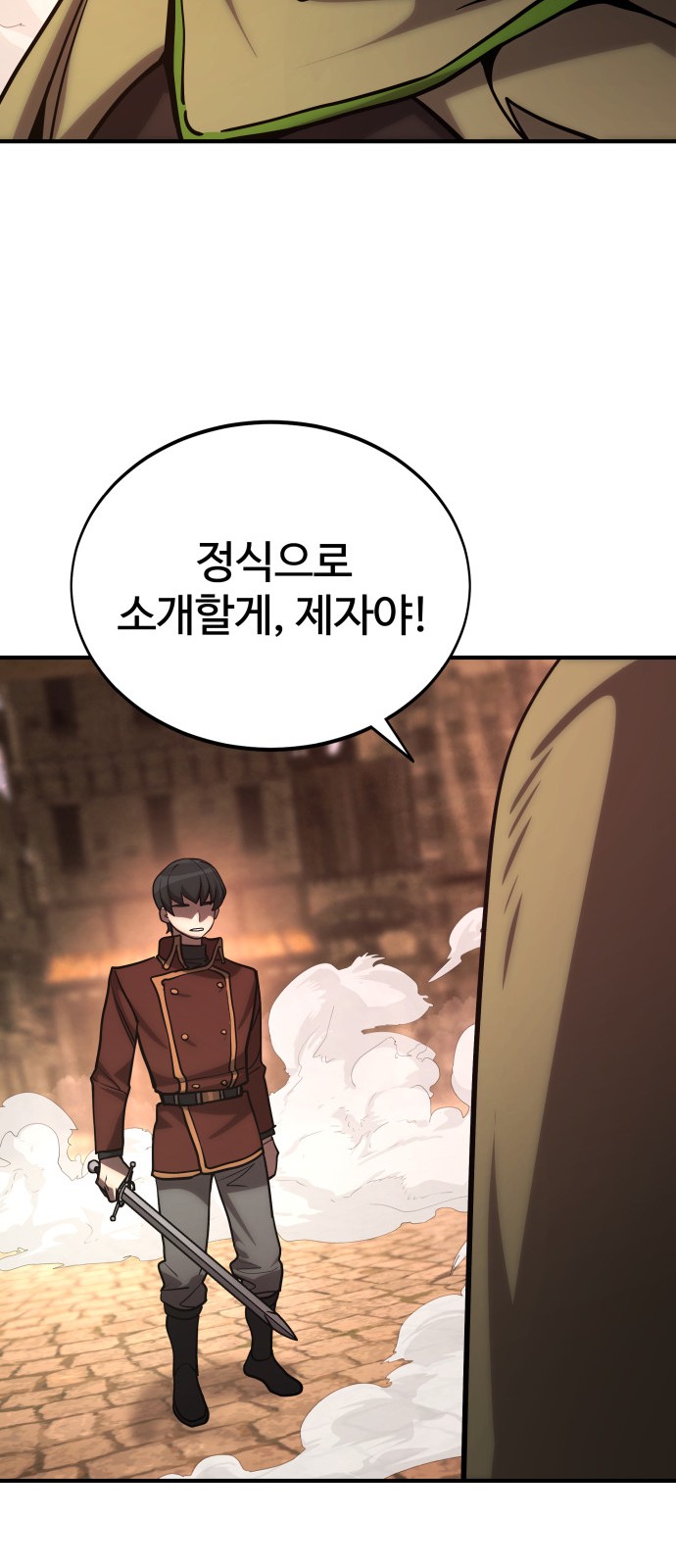 91 페이지