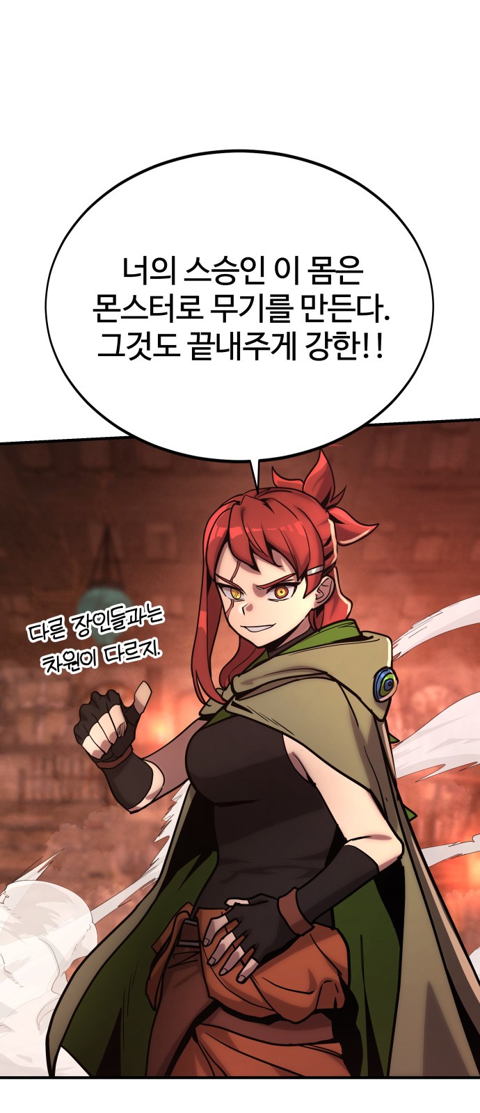 92 페이지