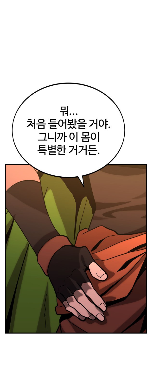 94 페이지