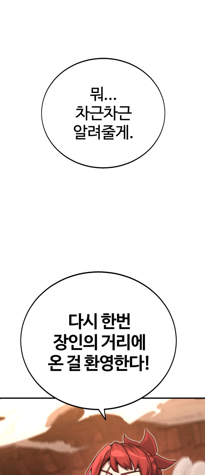95 페이지
