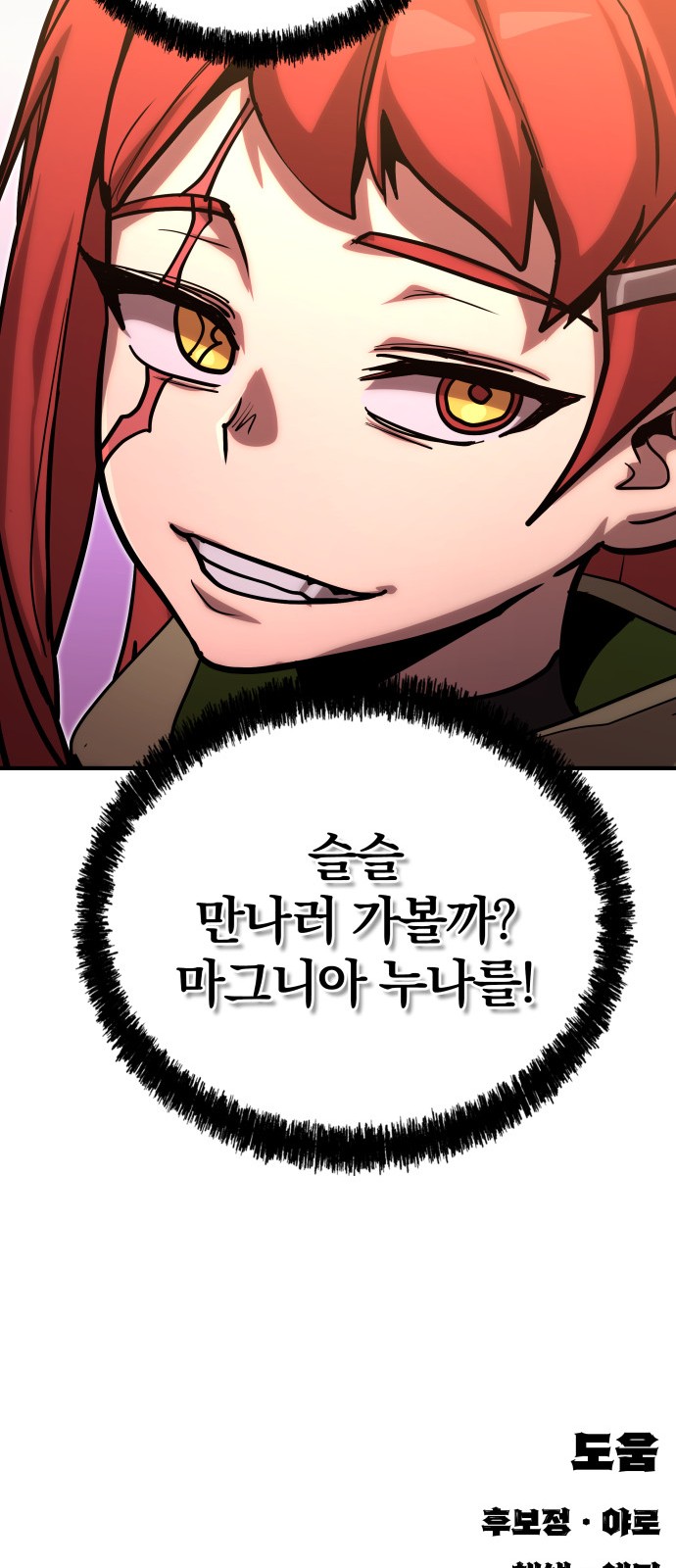 97 페이지