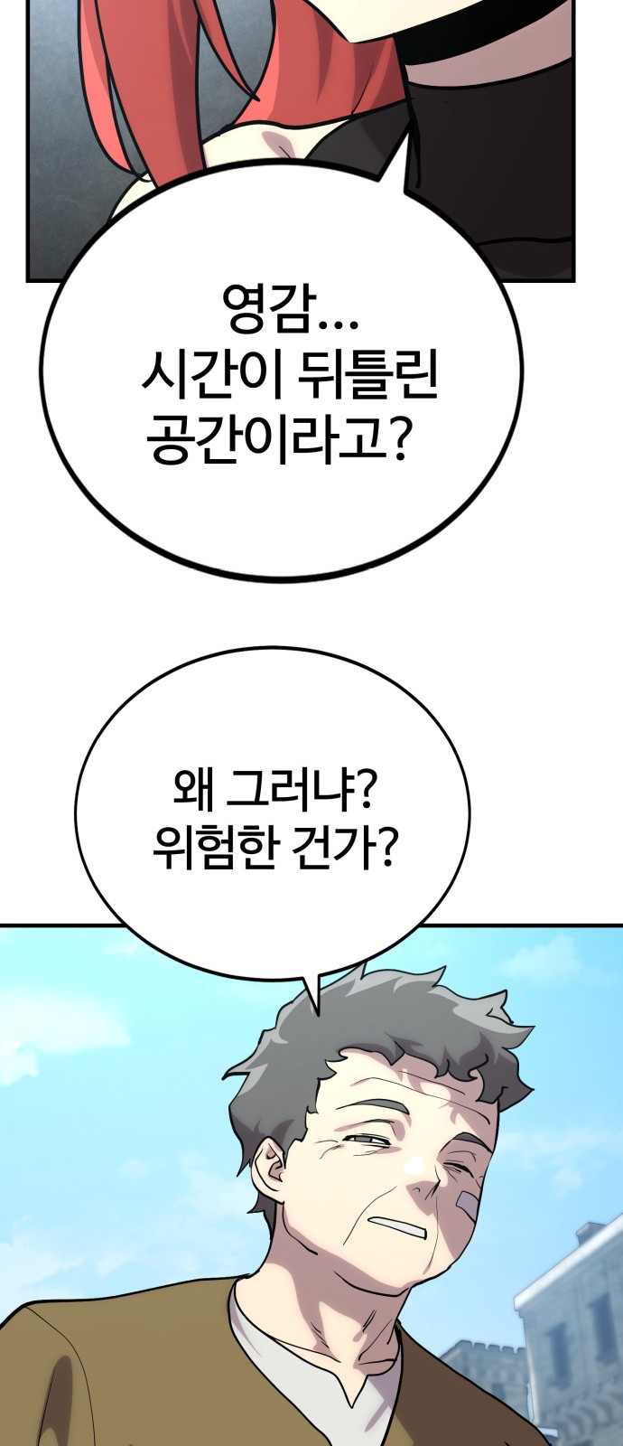 35 페이지