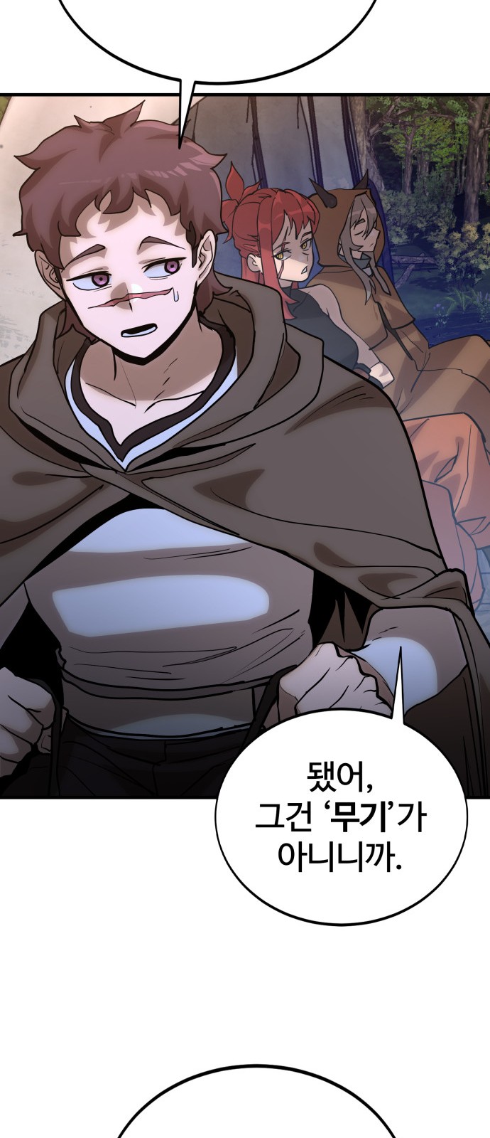 40 페이지