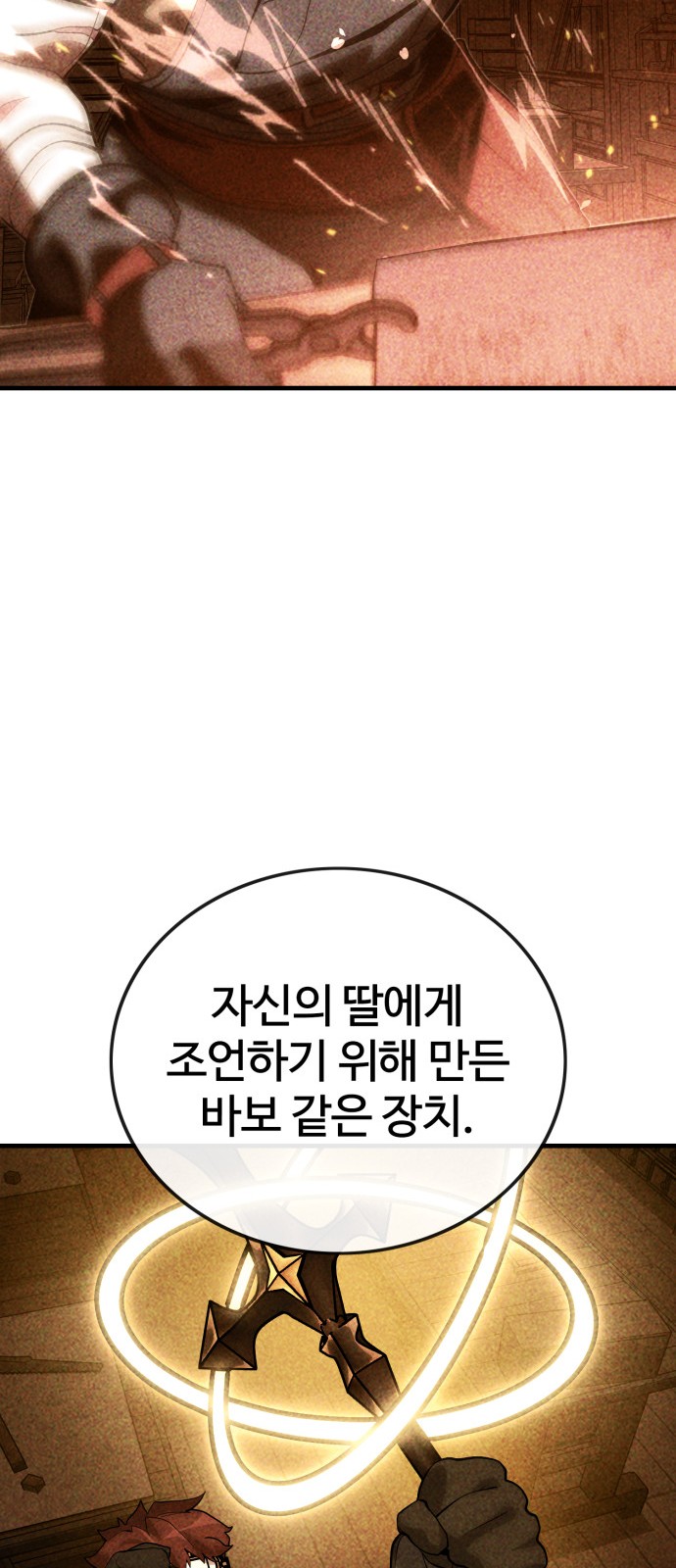 54 페이지