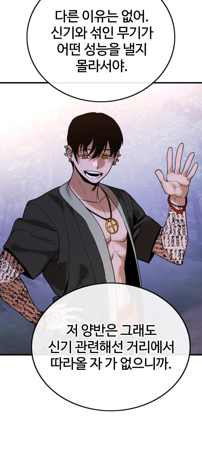 63 페이지