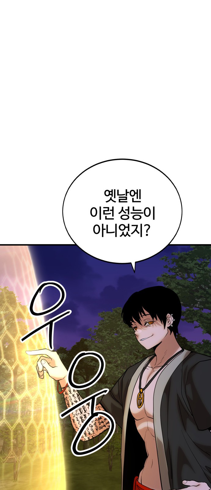 65 페이지