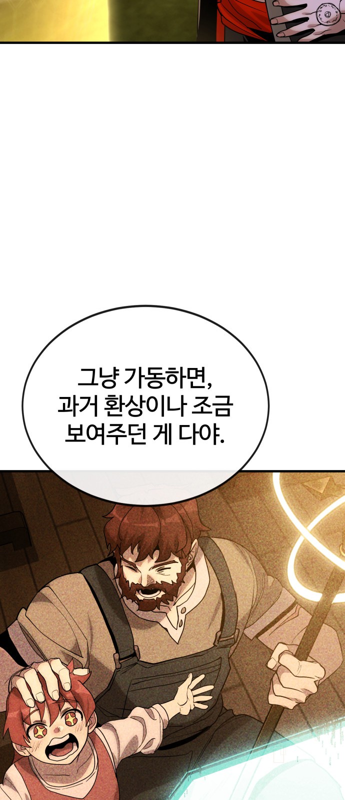 66 페이지
