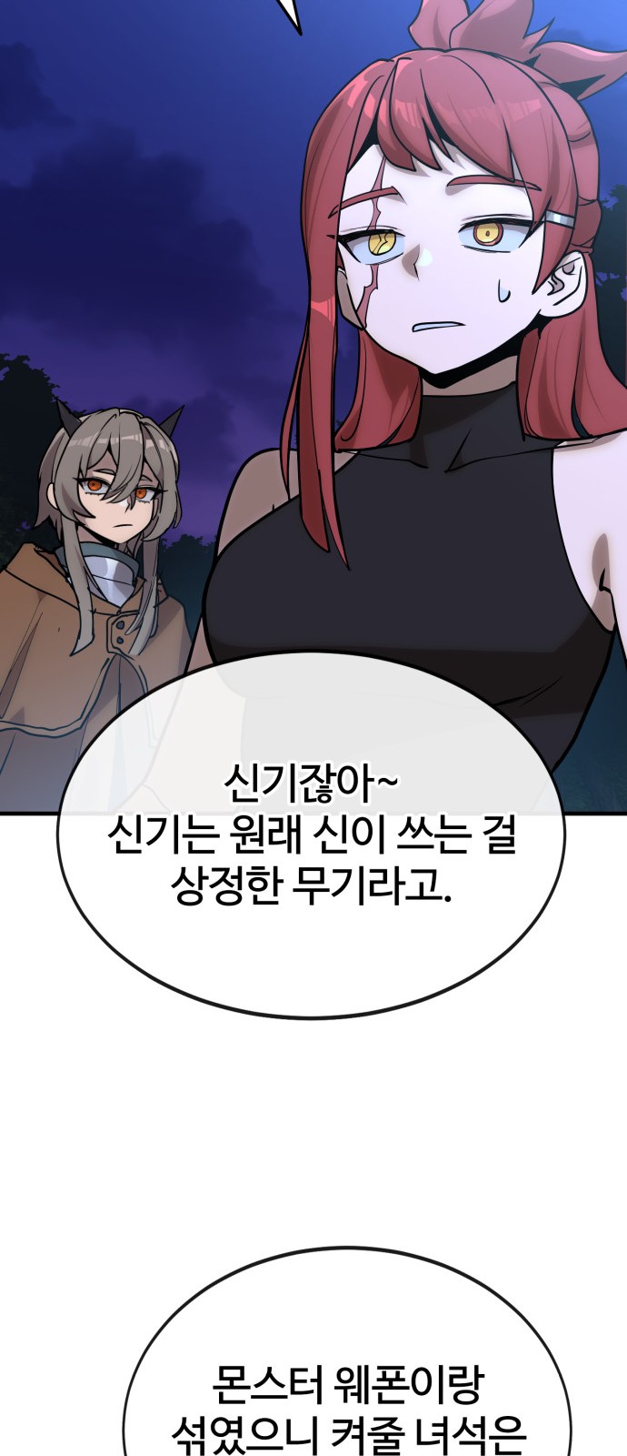 70 페이지