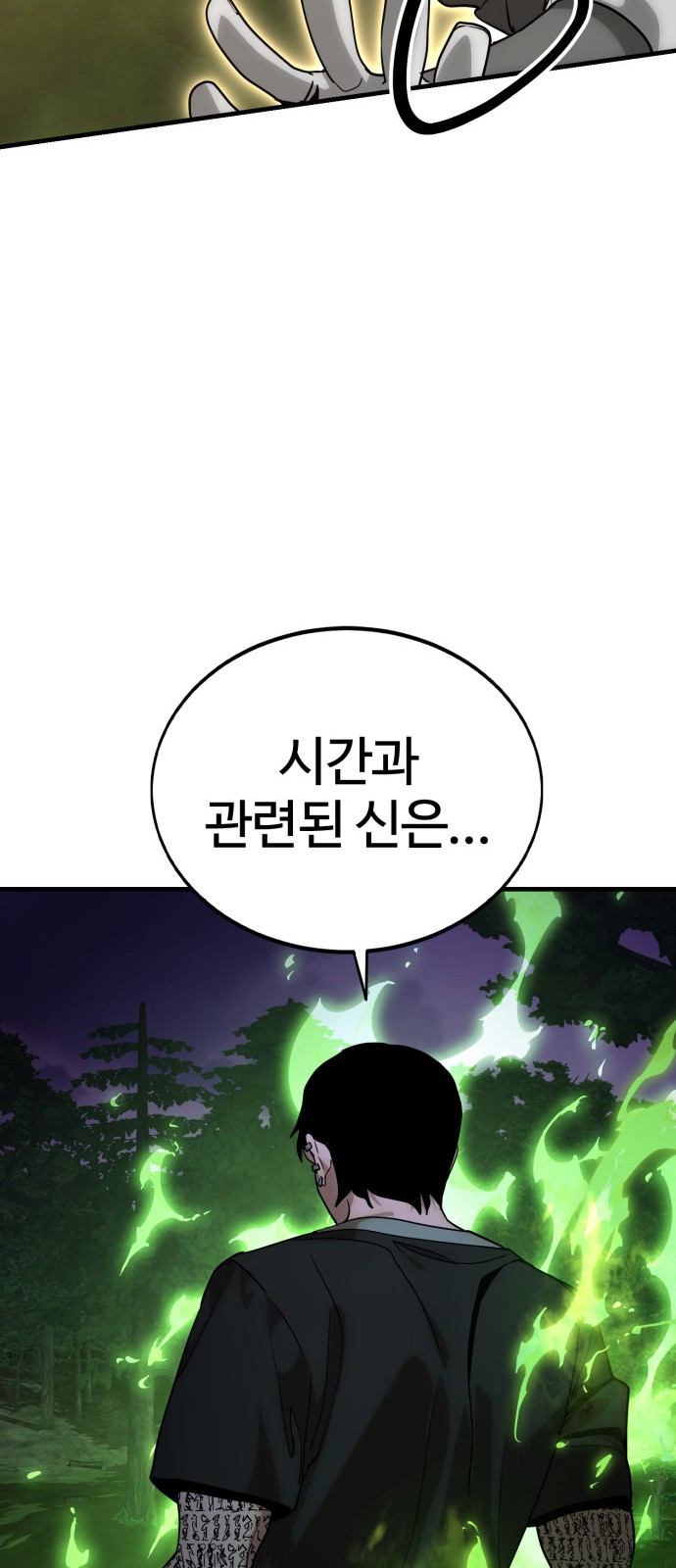 80 페이지