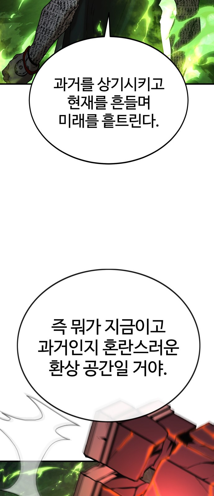 81 페이지