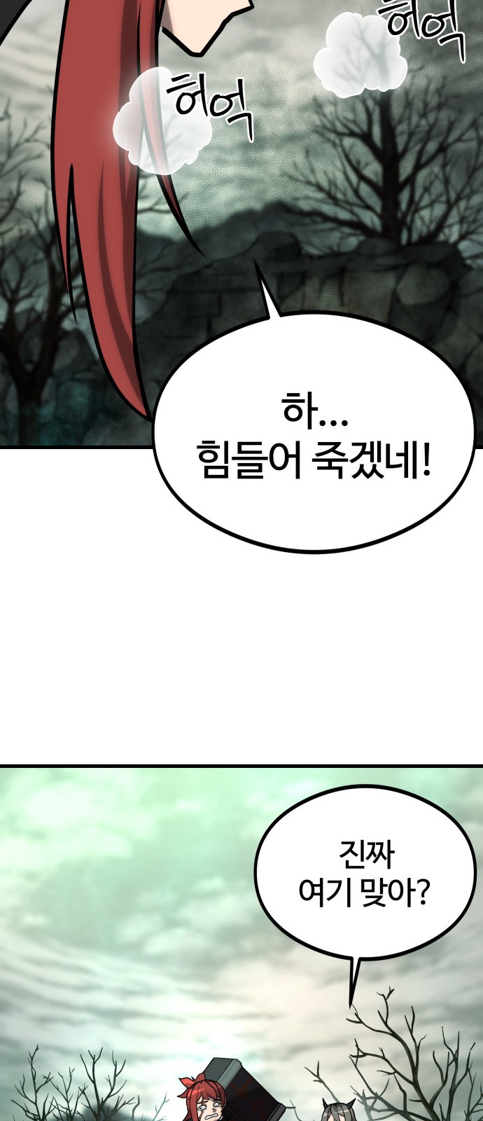 78 페이지