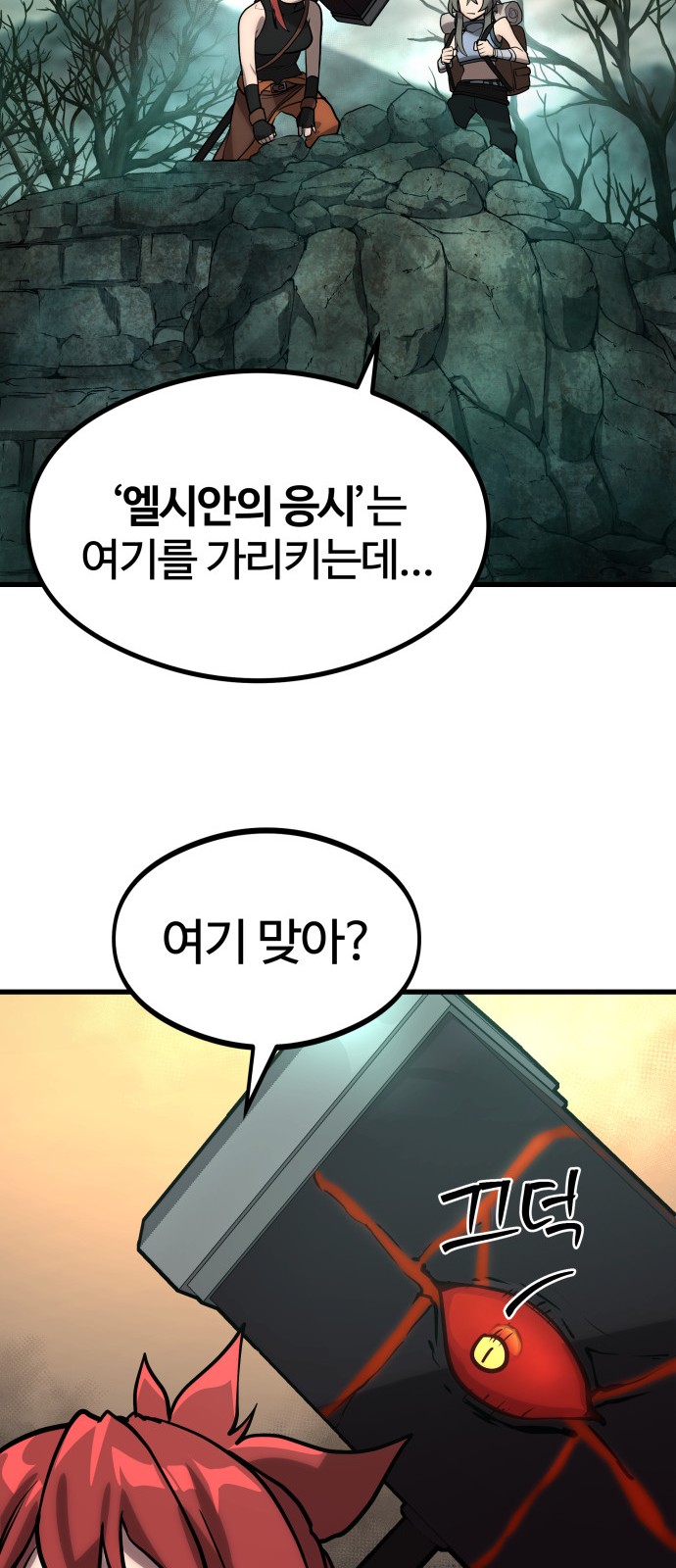 79 페이지