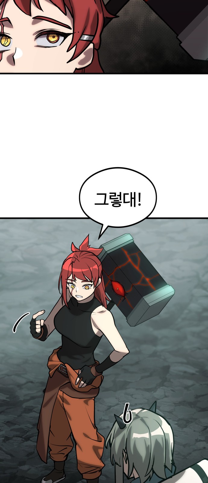 80 페이지