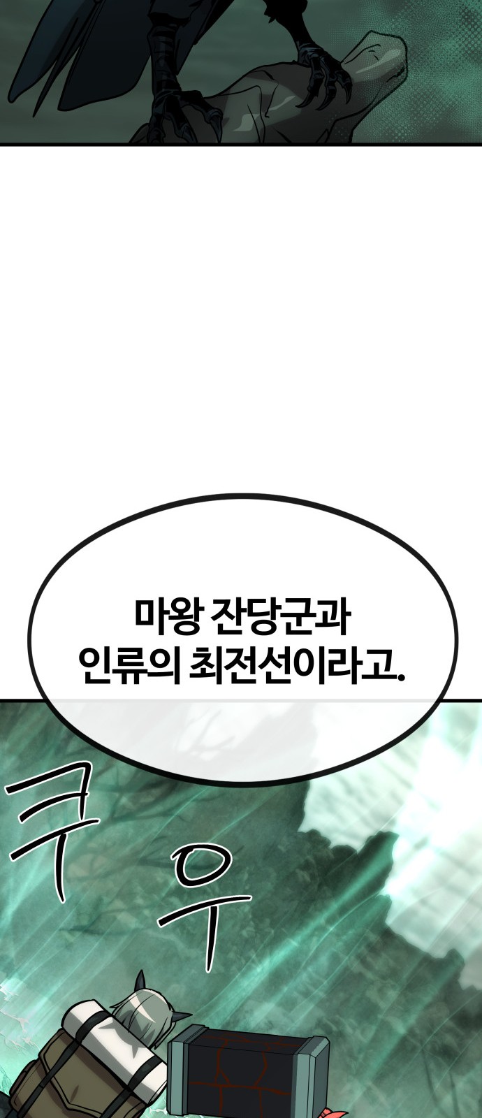 84 페이지