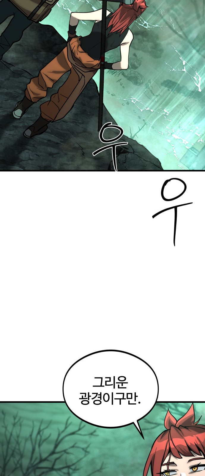 85 페이지