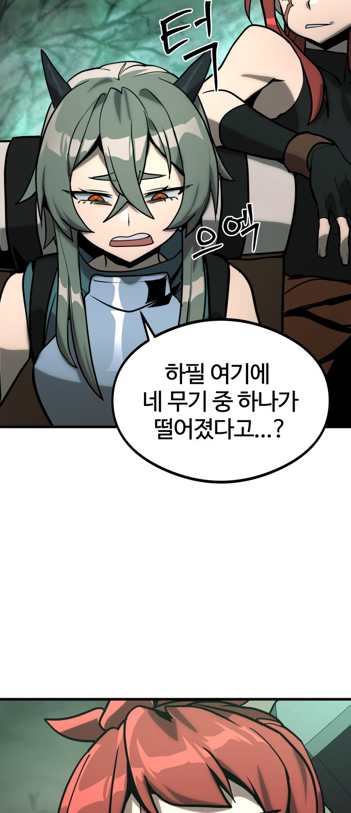 86 페이지