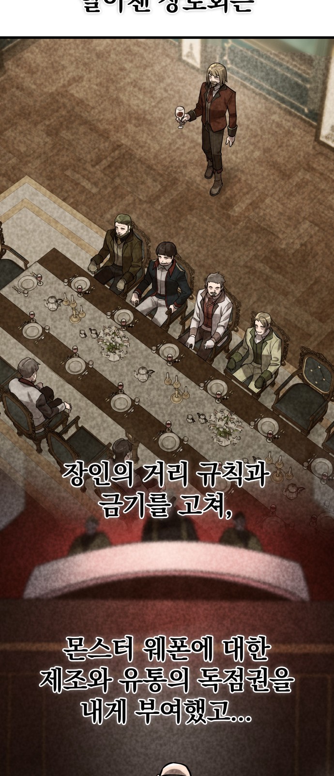 89 페이지