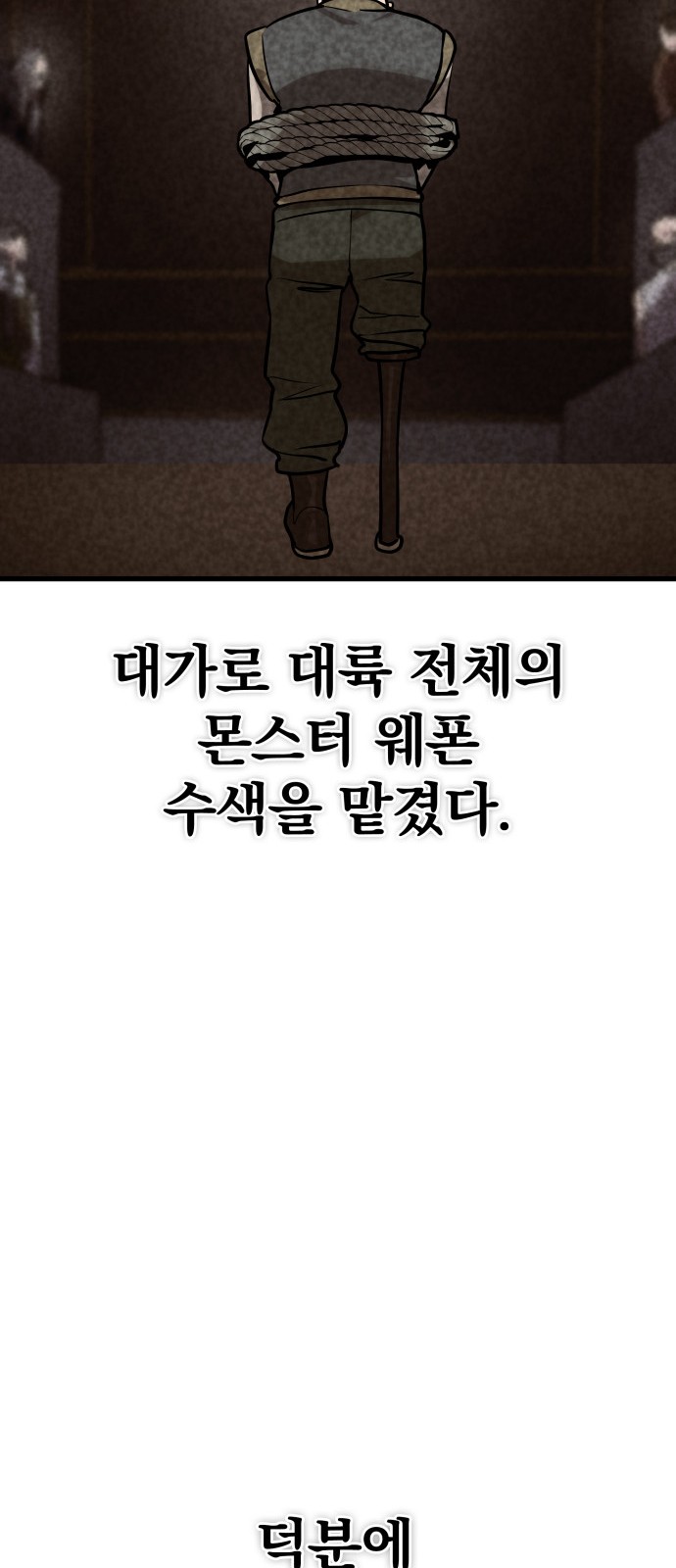 90 페이지