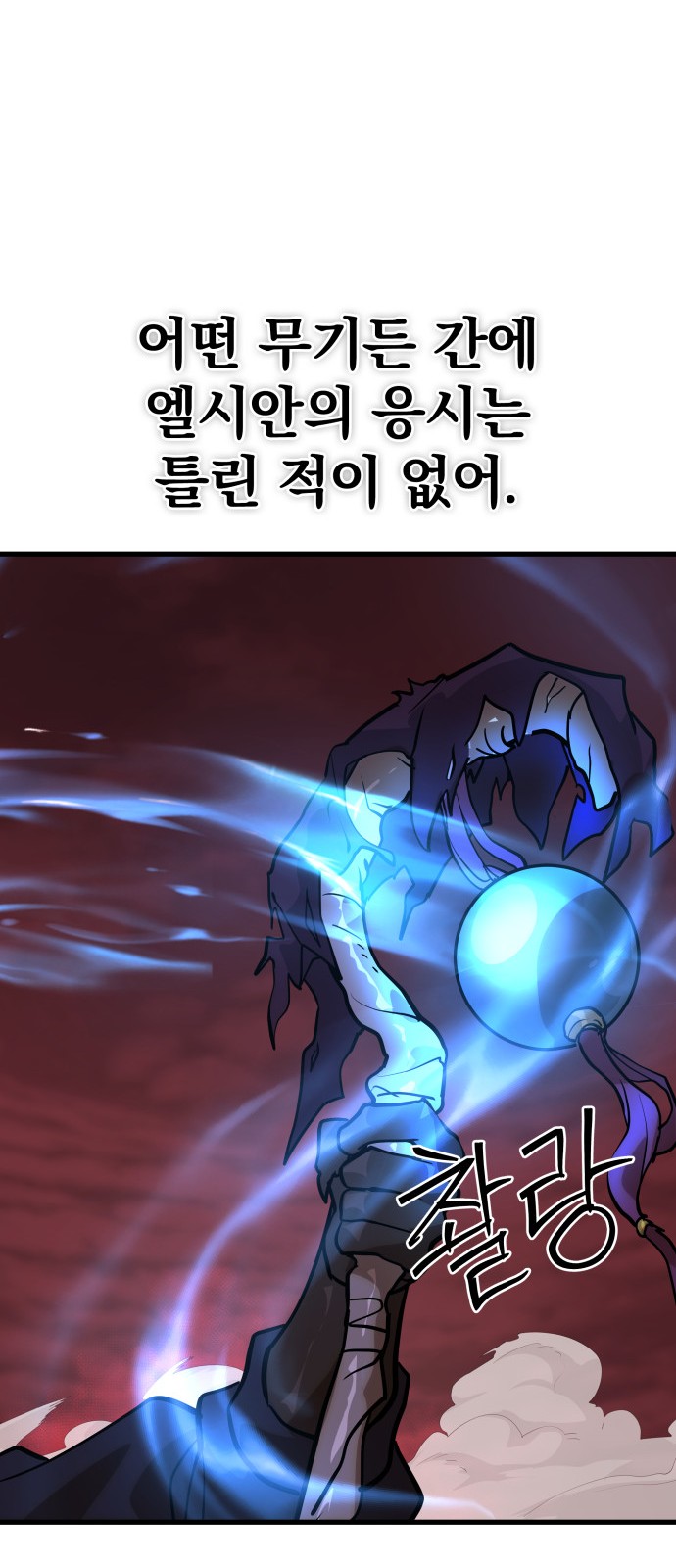 92 페이지