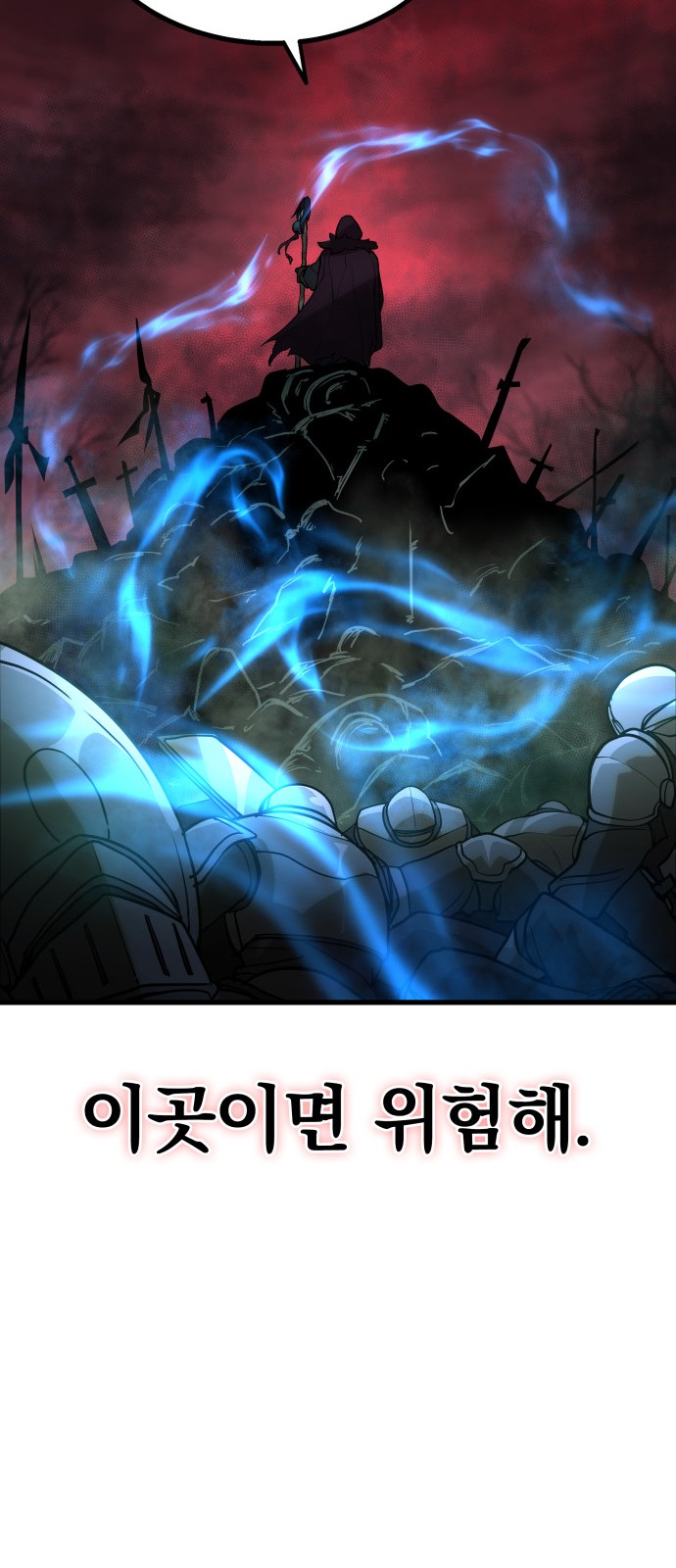 95 페이지