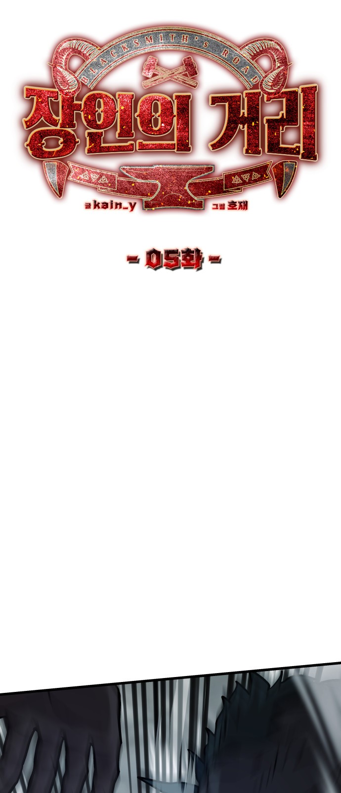 6 페이지