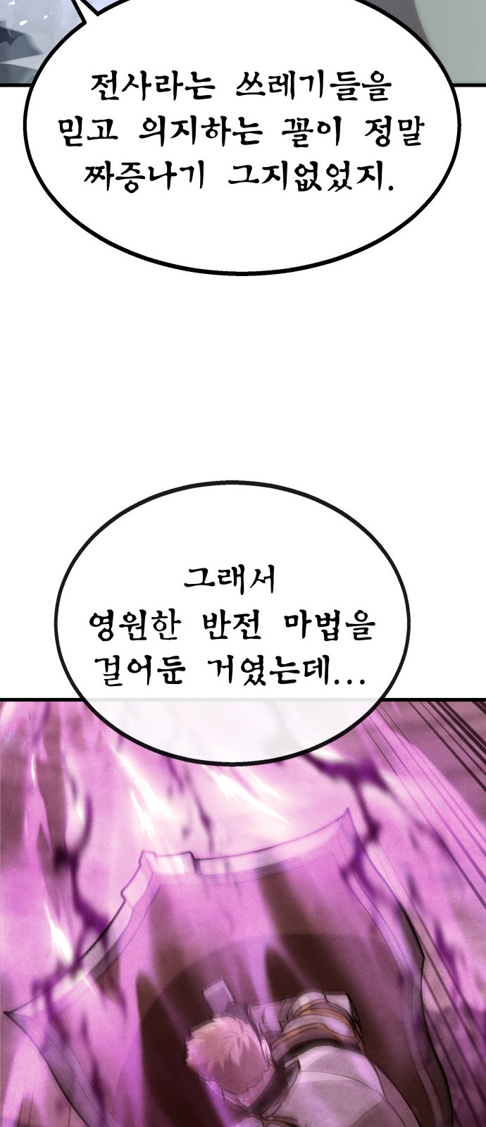 68 페이지