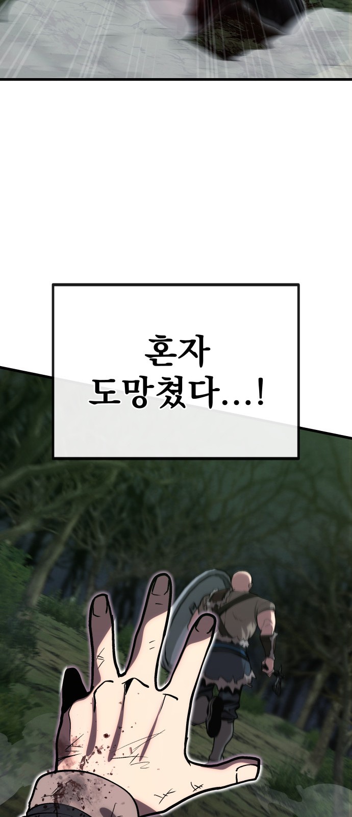 77 페이지