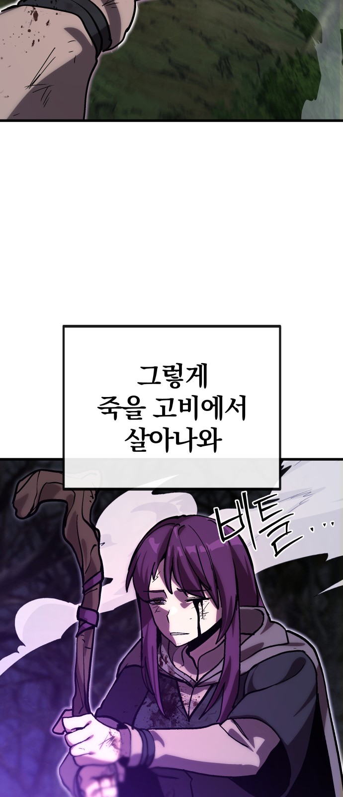 78 페이지