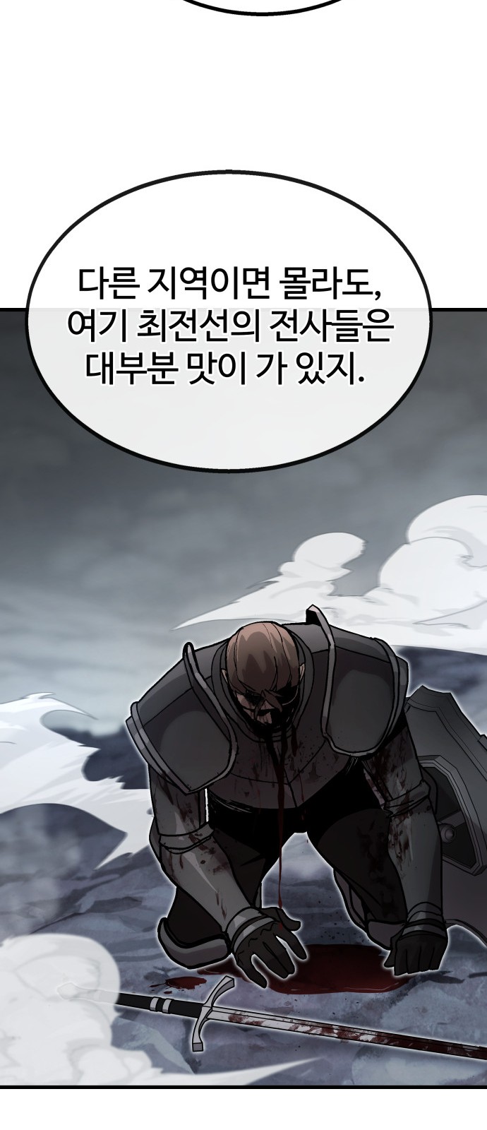 85 페이지