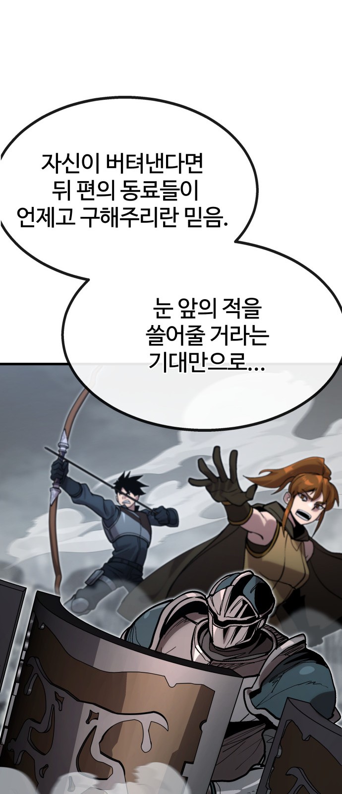 87 페이지