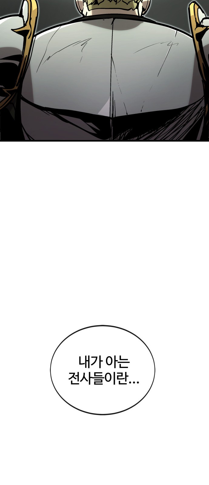 89 페이지