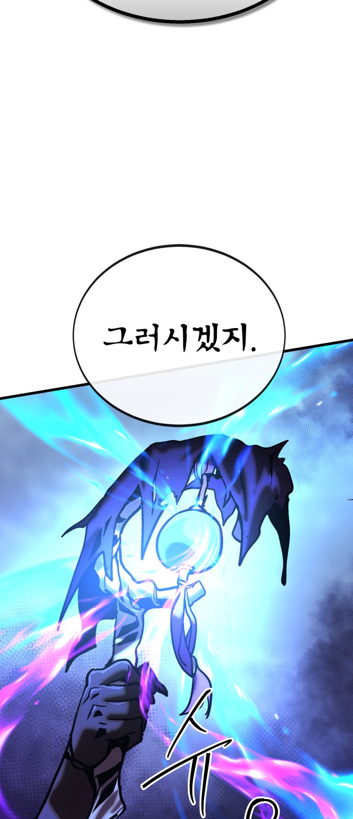 91 페이지