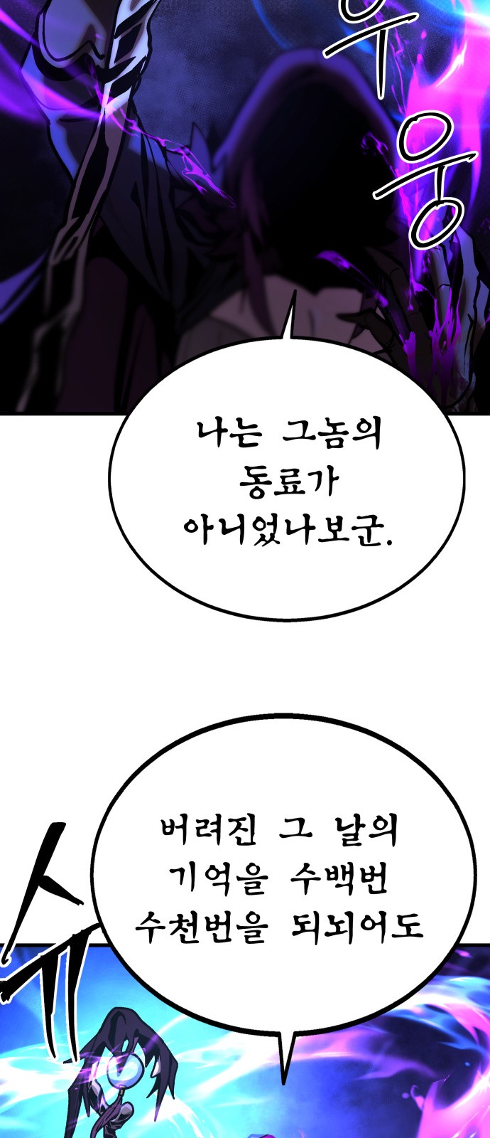 92 페이지