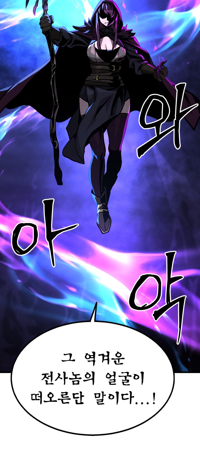 93 페이지