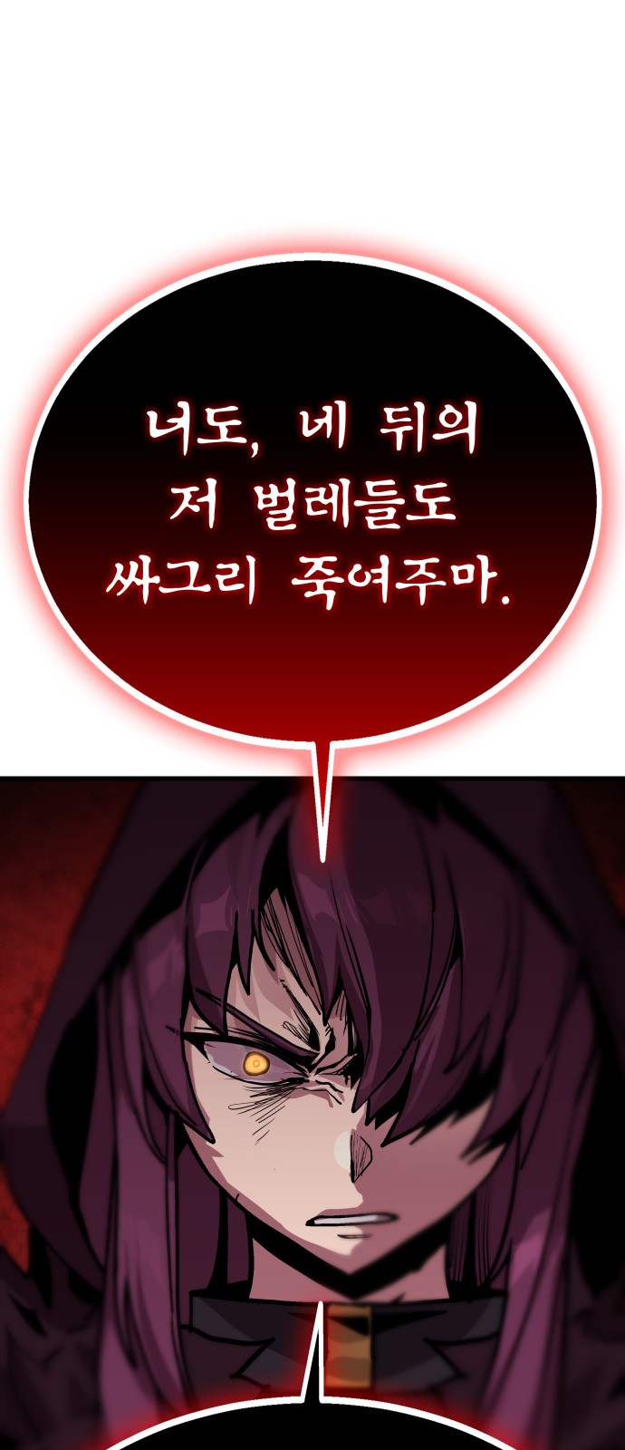 94 페이지