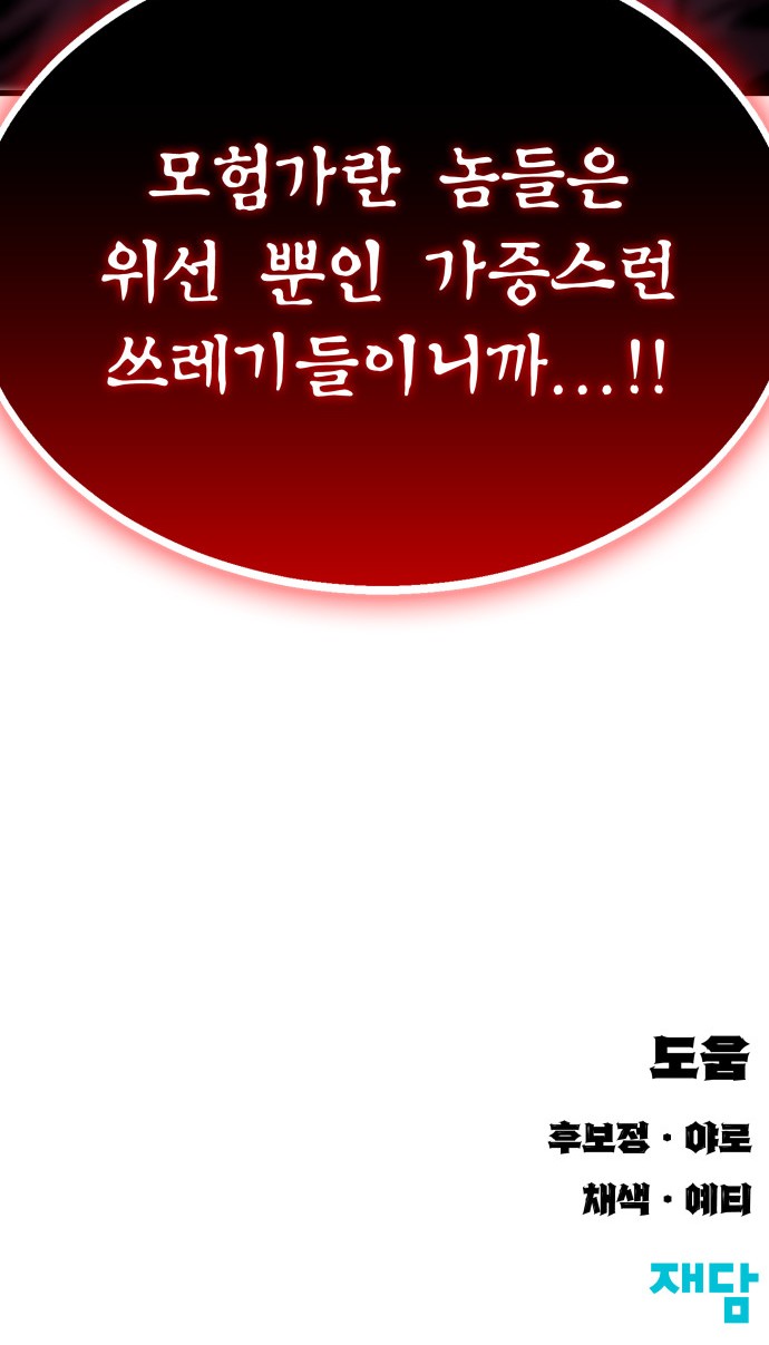 95 페이지