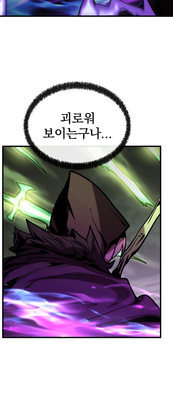 48 페이지