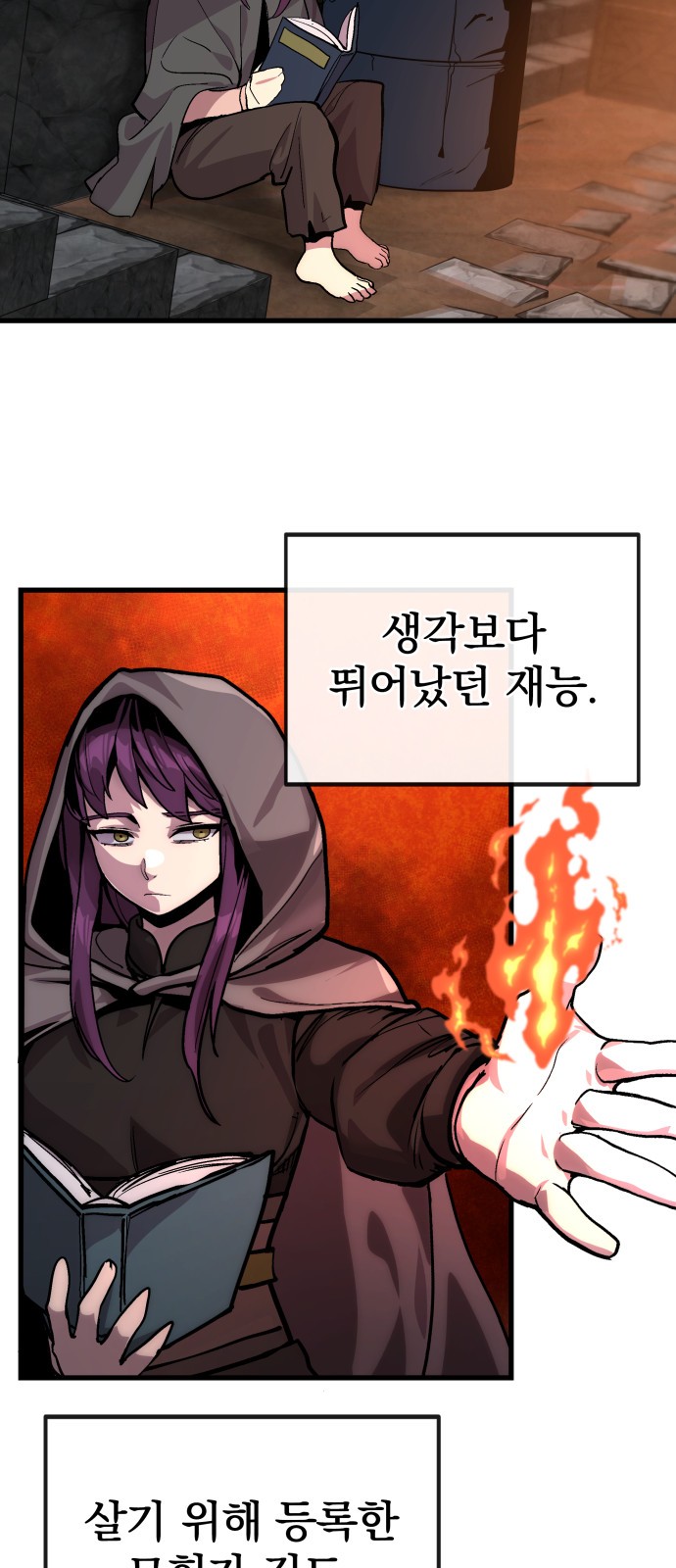 6 페이지
