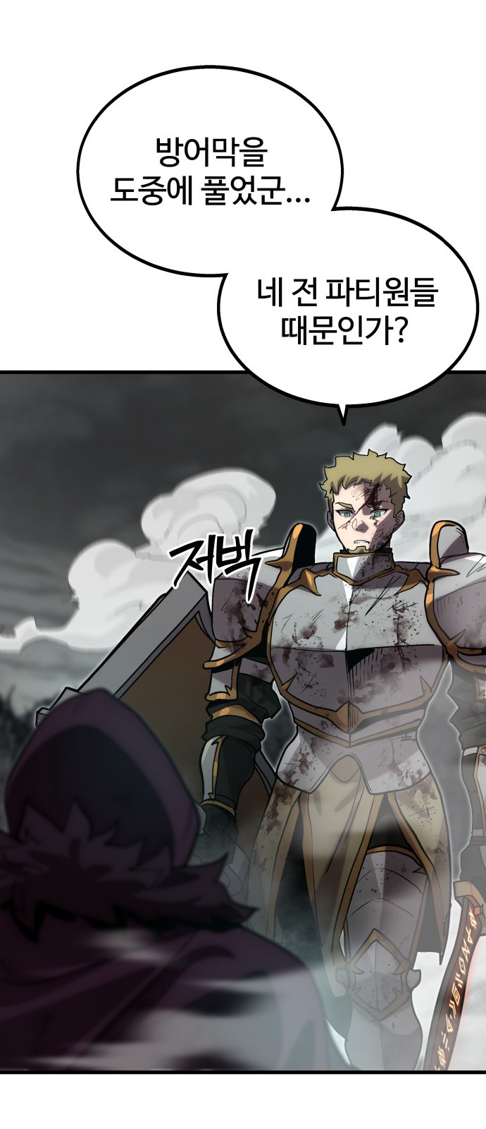 65 페이지