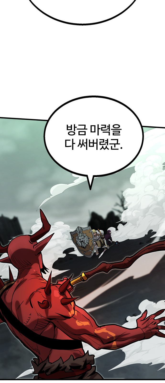 85 페이지