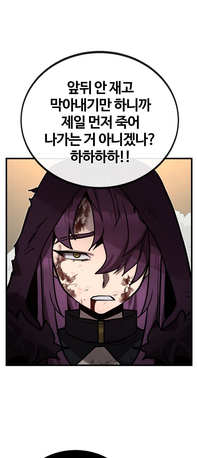 87 페이지