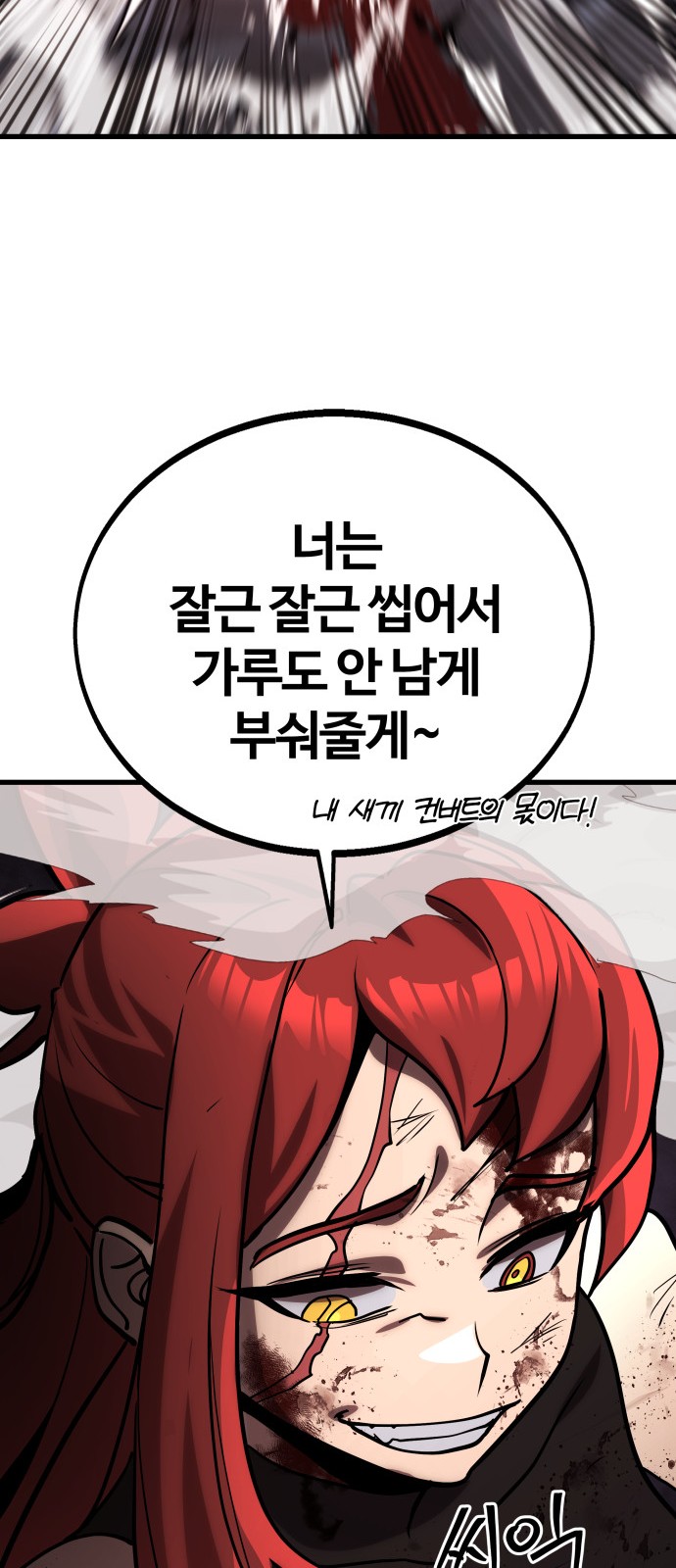 94 페이지