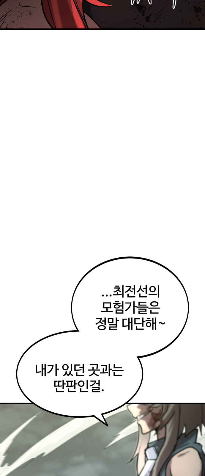 95 페이지